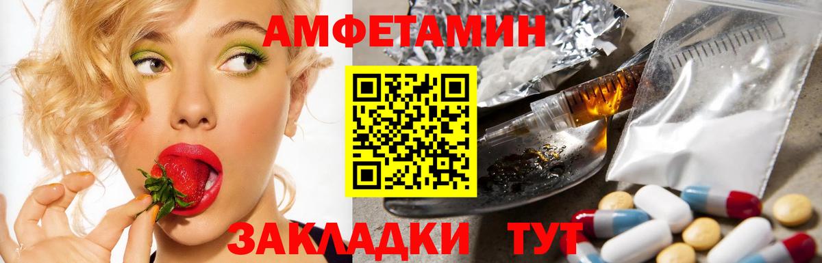 Сунжа  АМФ 98%  Вход с VPN 