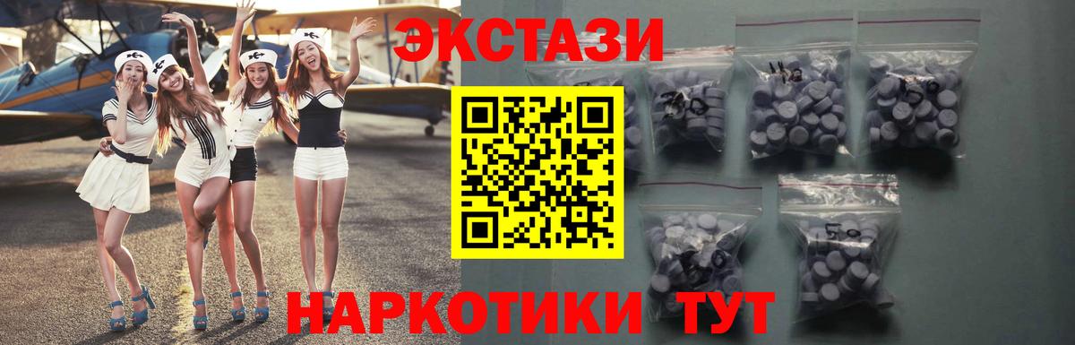 Экстази Cube Сунжа