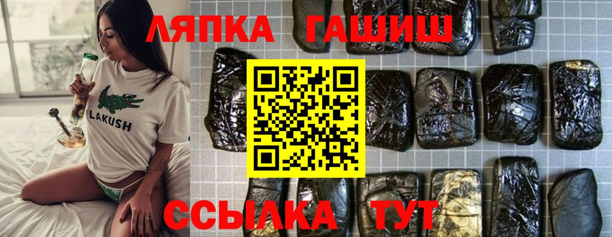 Гашиш индика сатива  Гашиш  Сунжа  Вход с VPN 