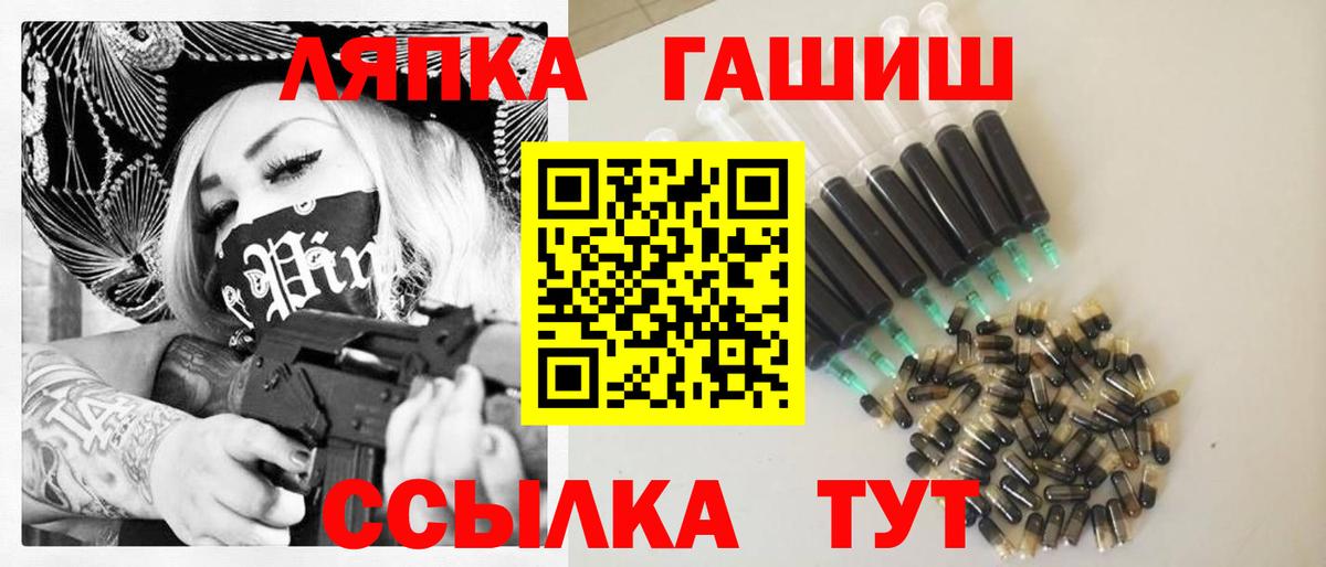 Гашиш hashish Сунжа