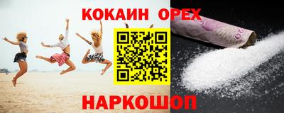 эйфоретик Бузулук