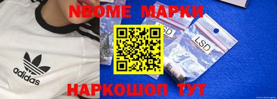 эйфоретик Бузулук