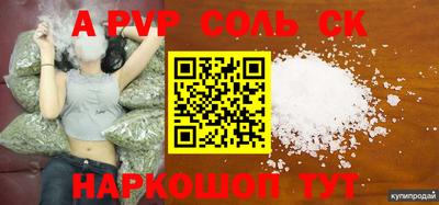 эйфоретик Бузулук