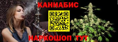 каннабис Бугуруслан
