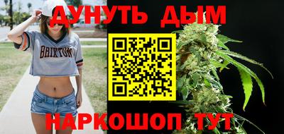 каннабис Бугуруслан