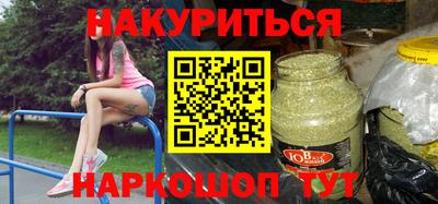 эйфоретик Бузулук