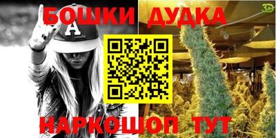 эйфоретик Бузулук