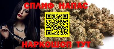 каннабис Бугуруслан