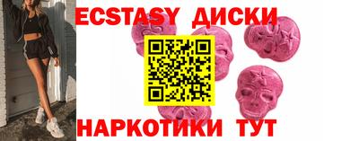 эйфоретик Бузулук