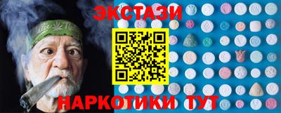 МДМА Будённовск