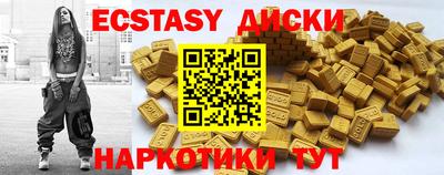 эйфоретик Бузулук