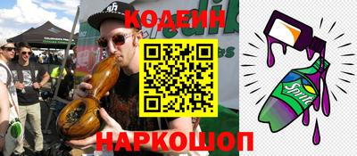 эйфоретик Бузулук