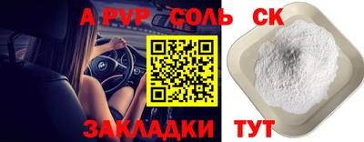 эйфоретик Бузулук