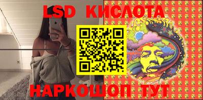 каннабис Бугуруслан