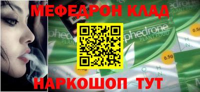 эйфоретик Бузулук