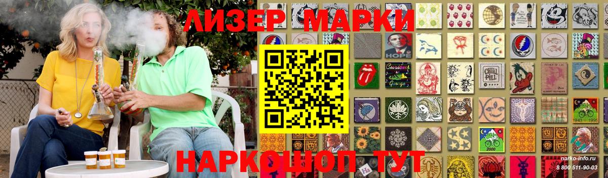 Сунжа  ЛСД экстази кислота  Вход с VPN  LSD-25 экстази ecstasy 