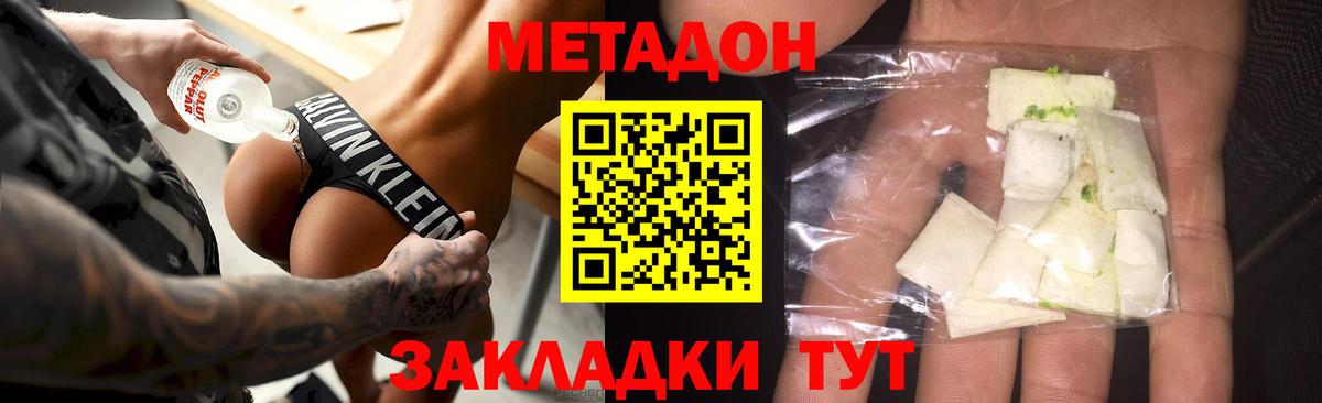 Сунжа  ОМГ ОМГ вход  это какой сайт  МЕТАДОН кристалл  Метадон VHQ  Вход с VPN 