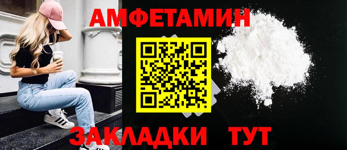 МЕТАМФЕТАМИН кристалл Сунжа