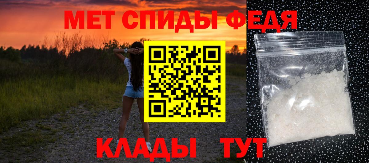 Первитин  Вход с VPN  Метамфетамин витя  Сунжа  Метамфетамин витя 