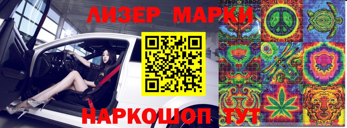 Марки N-bome 1,5мг  Марки 25I-NBOMe  Сунжа  Марки N-bome 1,5мг  Вход с VPN 