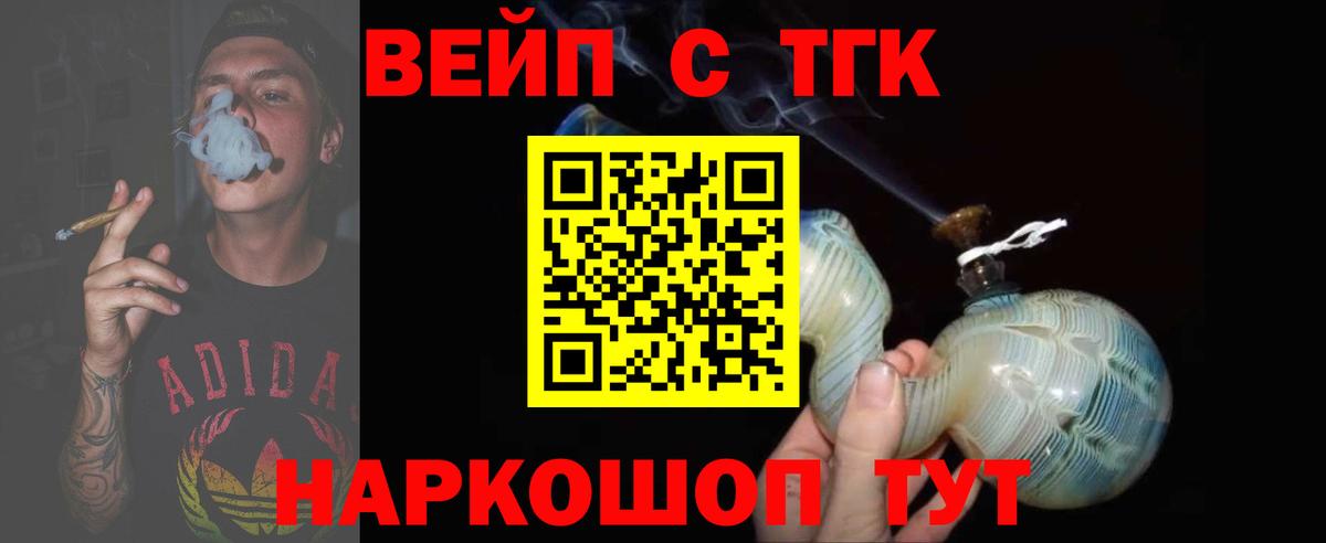Дистиллят ТГК жижа Сунжа
