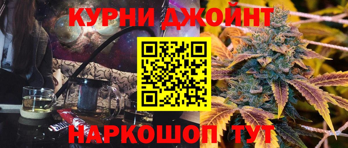 Каннабис ГИДРОПОН  Каннабис MAZAR  Канабис MAZAR  Сунжа  Вход с VPN 